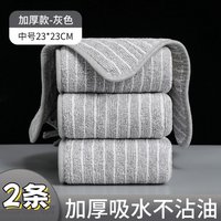 君久源 抹布百洁布厨房专用毛巾洗碗布家用超细纤维不沾油吸水家务清洁布