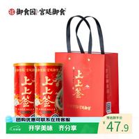 御食园 上上签饼干 海盐味 220g*2桶