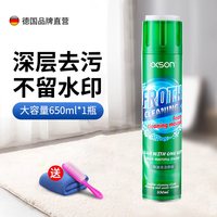 捷露士 白色窗帘清洗剂免拆洗免水洗强力去污家用清洁布艺沙发梦幻帘干洗