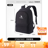 骆驼 双肩包初高中学生书包大容量旅行轻便休闲旅游运动背包亲子登山包 幻影黑