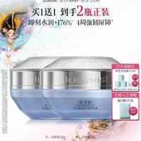 88VIP：佰草集 双石斛高保湿面霜深层补水双抗修护霜 50g