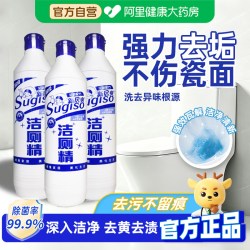 新居爽 洁厕灵洁厕宝厕所马桶清洁剂强力除垢洁厕液杀菌卫生间洁厕精