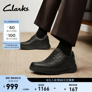 Clarks Craftwell Lace男鞋简约通勤休闲皮鞋加宽楦