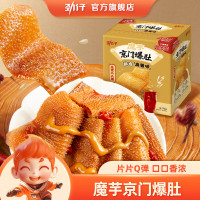 劲仔 京门爆肚 麻酱魔芋 湖南特产解馋零食小吃 醇香麻酱味*4盒 864g