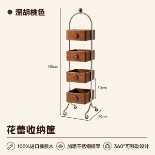 KERZY 可移动边几置物架客厅储物架实木角几零食架收纳架中古风小推车 四层 胡桃色35x29x145cm