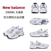 百亿补贴：new balance NB春季官方大童男女同款潮流运动休闲鞋GR530SB1