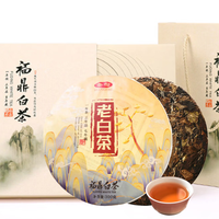 老白茶 十年 福鼎白茶 300g