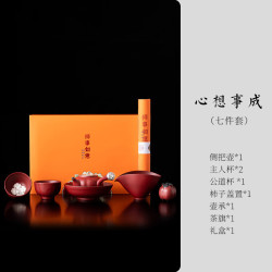 故宫红茶具套装柿事如意礼盒