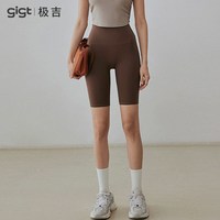 Gigt 极吉瑜伽服女普拉提健身骑行裤三分跑步运动套装