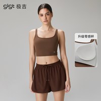 Gigt 极吉运动背心健身内衣普拉提训练服上衣防震跑步瑜伽服女套装