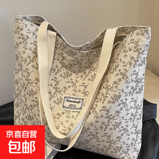 京喜 韩系单肩通勤包托特包女学生初高中补课包单肩斜挎包女士帆布包 清新小花