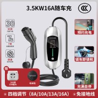 移动端：航邑 新能源随车充7KW便携式电动汽车充电枪器特斯拉比亚迪充电桩