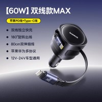 倍思 车载充电器超级快充适用苹果17一拖四汽车点烟器转换插头车充