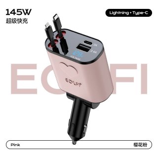 移动端：EOLFI 2025新款车载充电器145W超级快充点烟器适用于华为小米苹果快充线