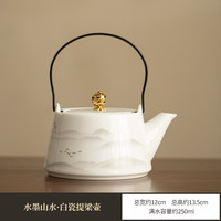 羊脂玉提梁壶远山茶具套装