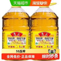 鲁花 5S物理压榨款 一级花生油 6.38L*2桶 家庭装