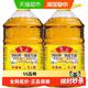 鲁花 5S物理压榨款 一级花生油 6.38L*2桶 家庭装