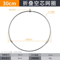 移动端：宝威 不锈钢抄网圈可折叠大物抄鱼网头大力马网兜捞鱼网实心配件大全