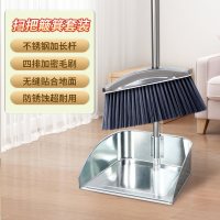 利临 不锈钢扫把套装家用扫帚簸箕组合单个软毛笤帚室内户外加厚垃圾铲
