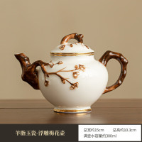 德化羊脂玉瓷手工茶壶