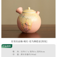 柴烧结晶釉侧把茶壶