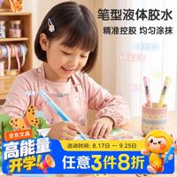 少年伴 固体胶棒1盒  3支装