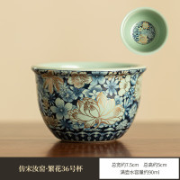 汝窑鎏金牡丹茶壶套装