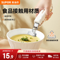 苏泊尔 碗碟夹不锈钢防滑取碗夹家用厨房神器防烫盘子夹厨房夹KGF18EF10