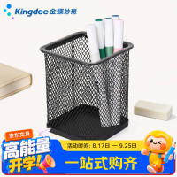 金蝶 金属网格圆形笔筒 黑色简约创意桌面收纳盒摆件 办公用品 方形笔筒3个装