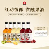 红动 微醺果酒 低度甜酒 青梅/杨梅/柚子350ml*6