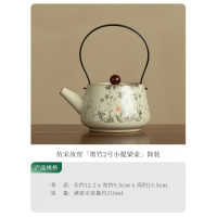 汝窑墨竹提梁壶复古陶瓷茶具