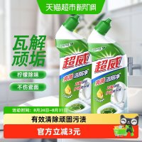 超威 [下拉享优惠]超威亮滑洁厕净马桶去污500g*2瓶除臭除垢洁厕液