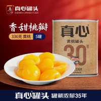 真心食品 真心 黄桃罐头248g*6玻璃瓶装 新鲜黄桃糖水水果罐 休闲零食中秋礼品 大桃 336g*5罐