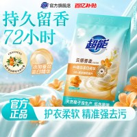 超能 天然皂粉洗衣粉亲肤香氛家用实惠装低泡肥皂粉