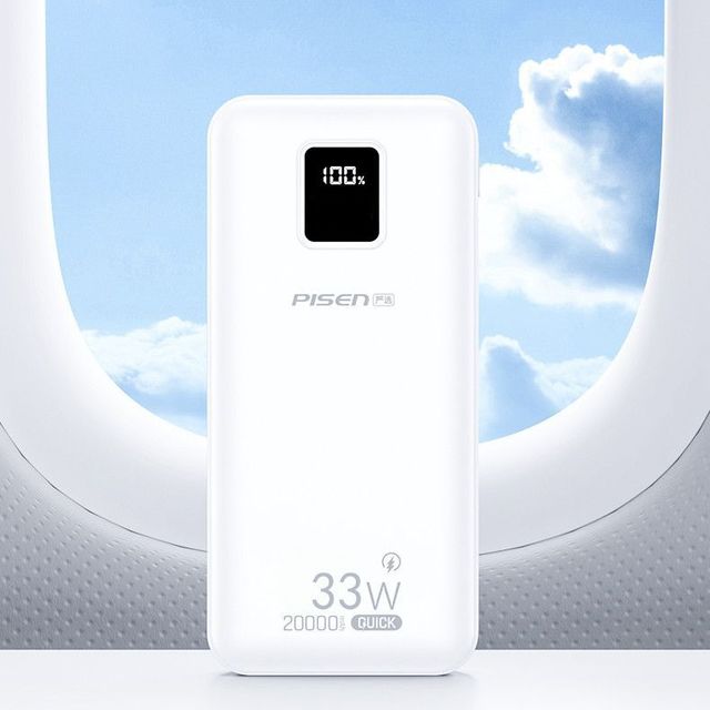 品胜 -20000毫安PD33W双向快充充电宝大容量移动电源智能数显便携