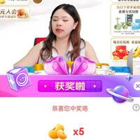 海普诺凯官方直播5豆