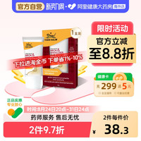 虎标 泰国虎标颈肩舒特强版按摩膏50g 虎牌肩颈膏酸痛