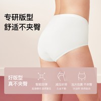 Ubras 女士内裤 纯棉 M码 白色 1条装