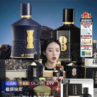 沱牌舍得官旗 10兜
