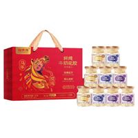 福東海 福东海即食鲜炖牛奶花胶礼盒675g（9罐）