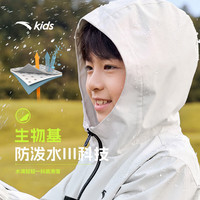 安踏 暴雨级! 三防系列（特氟龙涂层科技）防泼水冲锋衣