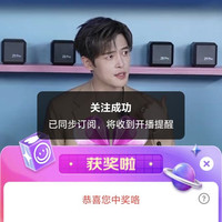 小天才京自 5兜