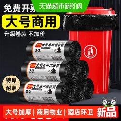 RDE 卷装大号垃圾袋加厚特厚酒店物业环卫家用装垃圾用塑料袋晒被