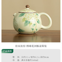 汝窑龙蛋茶壶国风养壶