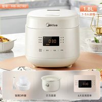 移动端：美的 0涂层电饭煲2升1到2到3人不锈钢家用小型迷你有涂层电饭锅
