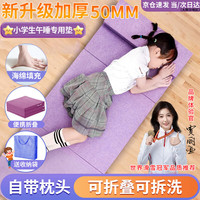 EVANLEY 午睡垫折叠5cm厚+可折叠+收纳袋 60x160cm