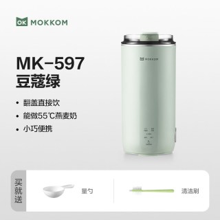 磨客 直饮豆浆杯家用全自动迷你豆浆机小型破壁机