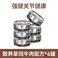 移动端、88VIP：ZIWI 滋益巅峰 猫罐头多口味猫主粮慕斯肉泥