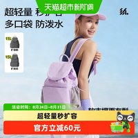 半练 轻量双肩包女轻便户外徒步旅行包防水电脑运动可扩容小背包