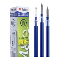 晨光 M&G K35 按动中性笔替芯 0.5mm 子弹头 黑色红色蓝色 20支